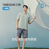 Threegun三枪 冰泉棉圆领短袖短裤男家居套-T80144D02 商品缩略图6