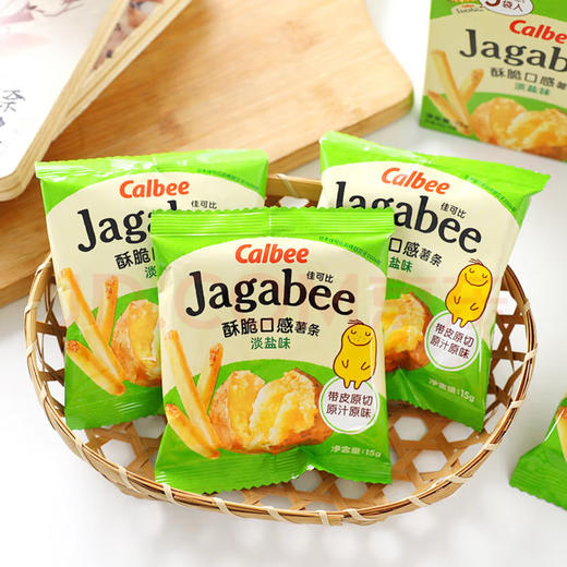 卡乐比佳可比淡盐味薯条75g 商品图4