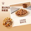 【自提】M 琥珀核桃仁800g 商品缩略图7