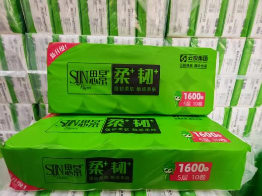 思景纸巾大礼包套装 【KM】 商品图2