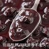 南食召 本味蓝莓酱 商品缩略图3
