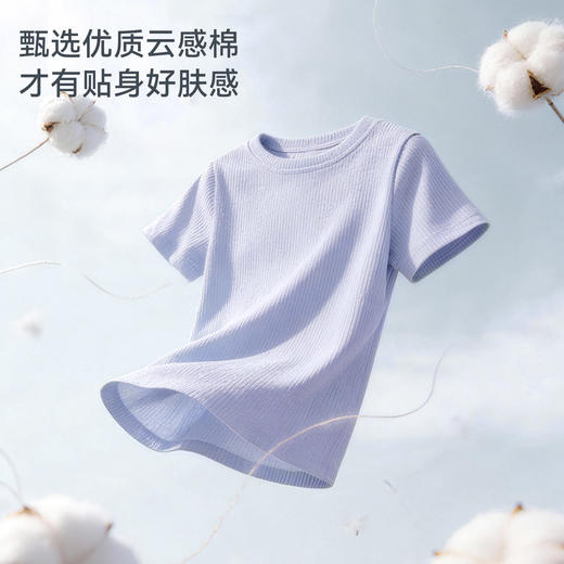 【2026春夏新品】ibaby×outlast太空科技恒温云感柔儿童短袖七分裤套装亲子短袖T恤 商品图2
