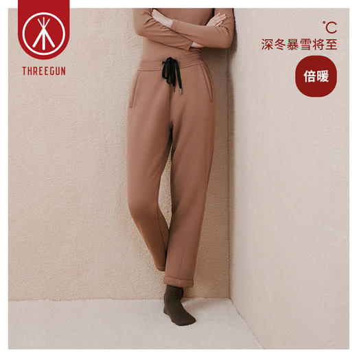 Threegun三枪 【加厚羊羔绒】女士休闲家居保暖长裤-61292B011 商品图2