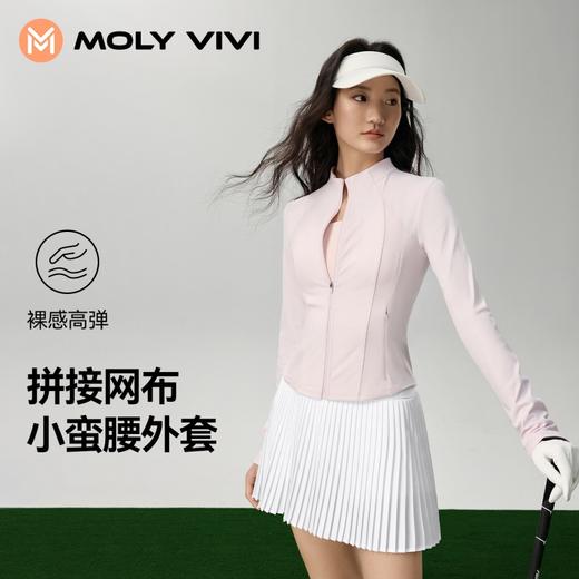 魔力薇薇小蛮腰拼接外套女2026春夏季新款跑步瑜伽服收腰健身上衣 商品图0