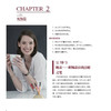 穿出你的影响力——晓梅说高端商务形象（女士篇）张晓梅美育系列 张晓梅著 中国青年出版社 商品缩略图4