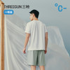 Threegun三枪 冰泉棉男家居短裤-T50059B01 商品缩略图1