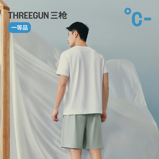 Threegun三枪 冰泉棉男家居短裤-T50059B01 商品图1