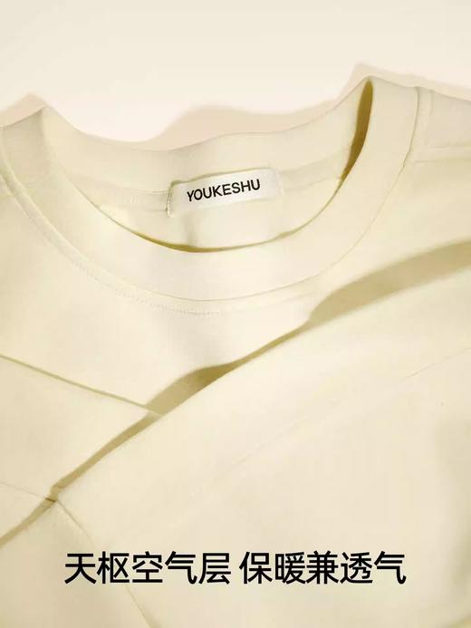 【有棵树天枢空气层情侣卫衣家居服】女士睡衣微绒磨毛2025秋冬新款睡衣女款套头 商品图2