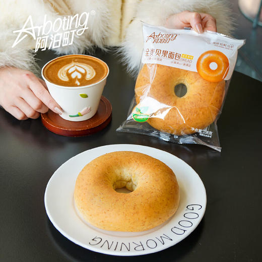 阿泊町全麦贝果面包（咸蛋黄味）108g 商品图1
