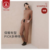 Threegun三枪 【加厚羊羔绒】女士休闲家居保暖长裤-61292B011 商品缩略图5