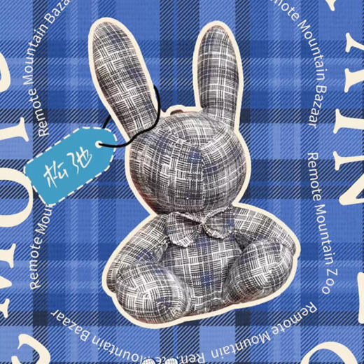 深山集市 土布兔子钥匙扣 15CM高 花色随机发货 商品图3