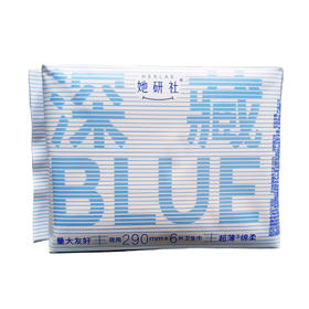 她研社深藏 290mm 6 片（Y）