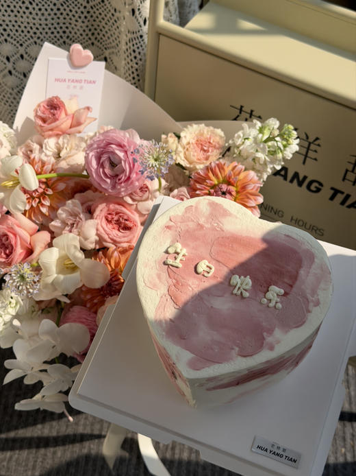 我们的纪念日 · 奶油蛋糕 商品图2