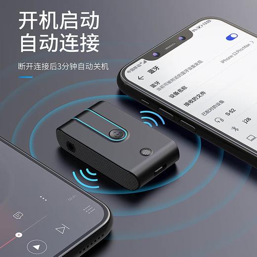 【FCC认证】J28新款蓝牙接收器AUX车载音频转换器 商品图4