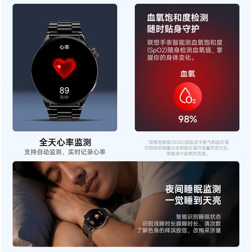 联想智能手表TM160 商品图5