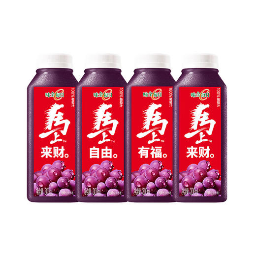 味全100%葡萄汁300ml 商品图0