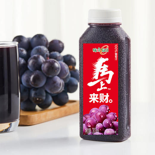 味全100%葡萄汁300ml 商品图1