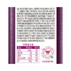 味全100%葡萄汁300ml 商品缩略图6