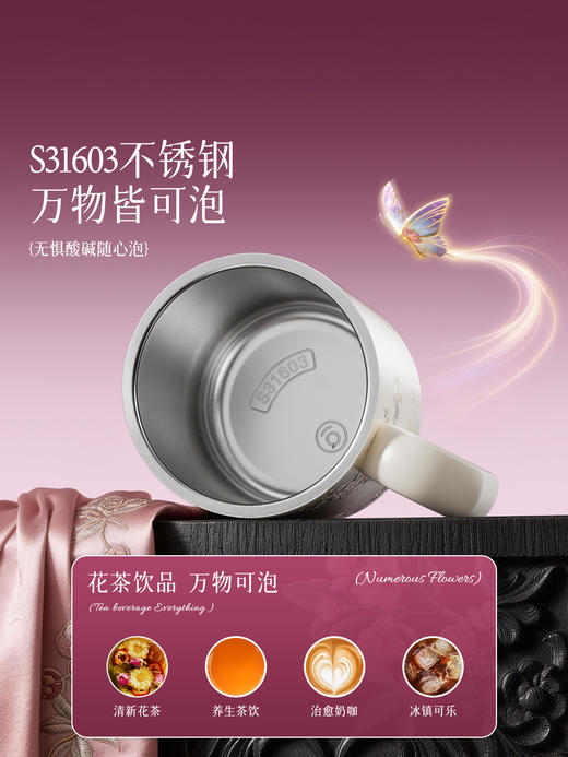 A-GERM格米-非遗苏绣-马克杯450ml 商品图3