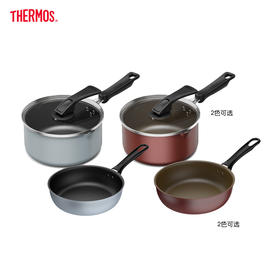 膳魔师 不粘锅TKNB小奶锅+煎锅套组TKNB-FP20【7F童床】[26.3.23-4.2][广百北京路店]【F】