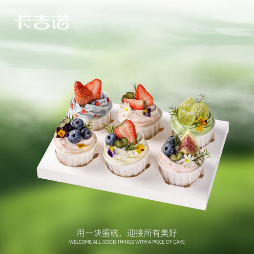 春季6纸杯蛋糕，到店自取3选1 商品图0