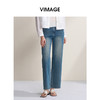 VIMAGE纬漫纪简约复古直筒显瘦高腰牛仔裤2026春季新款V2505212 商品缩略图0