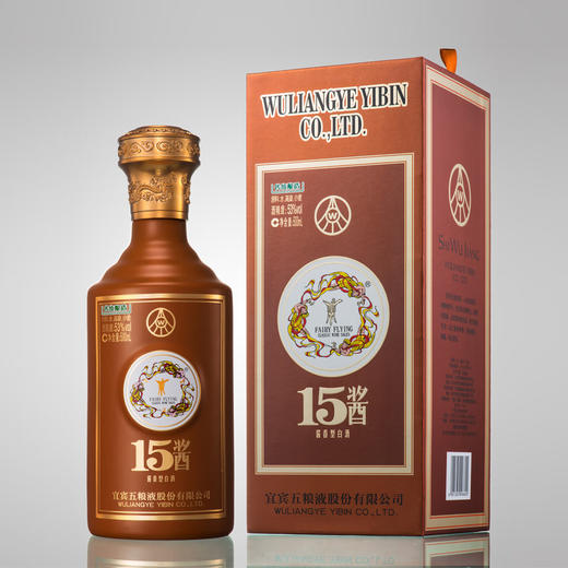 52度15版五粮液十五酱500ml 单瓶 商品图0