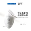 谷雨轻透美白防晒套盒30+15ml【60019689】 商品缩略图0