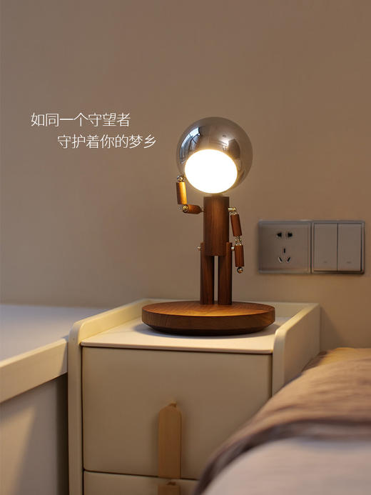 DY-PTLIFE月球罚站人台灯 黑胡桃木+三色变光+手机无线充 大满配版 商品图5