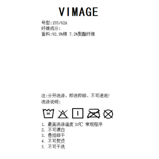 VIMAGE纬漫纪简约复古直筒显瘦高腰牛仔裤2026春季新款V2505212 商品图6