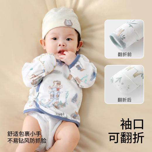 贝肽斯半背衣新生婴幼儿春夏款初生儿衣服纯棉52码宝宝上衣和尚服 商品图6