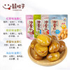 囍桂子油栗仁220g（20袋） 商品缩略图5