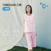 Threegun三枪 冰泉棉圆领短袖中裤女家居套-T80153D02 商品缩略图1