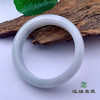 派瑞翡翠 翡翠手镯 糯种 白色 商品缩略图2