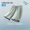 Threegun三枪 冰泉棉男家居短裤-T50059B01 商品缩略图4