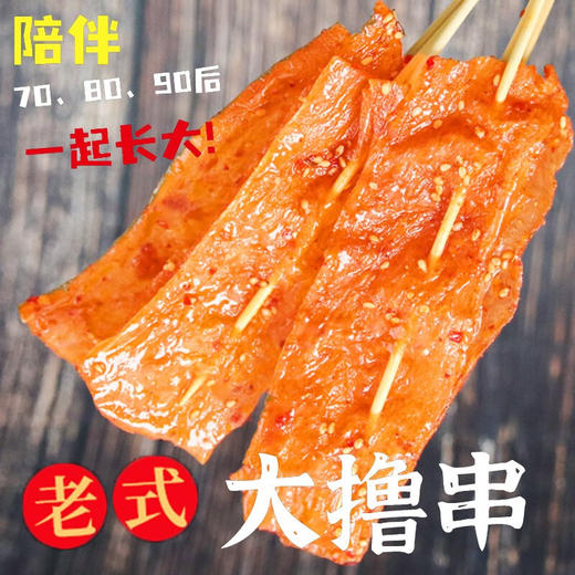 余同乐老式大撸串126g 商品图2