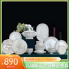 凡瑞斯云之羽40头10人用骨瓷餐具 商品缩略图0
