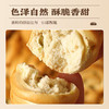温心御品纯碱烤馍500g 商品缩略图1