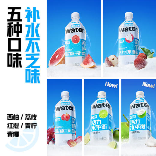 果子熟了活力水平衡电解制水600ml 商品图2