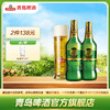 青岛啤酒奥古特480ml*6瓶 商品缩略图0