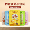 囍桂子油栗仁158g 商品缩略图2