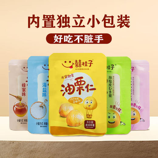 囍桂子油栗仁158g 商品图2