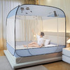 【限时秒杀】自然醒防尘免安装大方顶蚊帐 可折叠家用防摔儿童卧室蒙古包加密加厚HH（不参与优惠券） 商品缩略图3