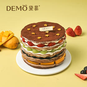 【现货】巧克力烤布蕾星星千层·13cm*8cm（3-4人）5英寸加高