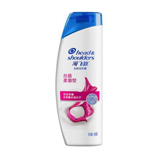 海飞丝 丝柔润滑430ml （Y） 商品图0