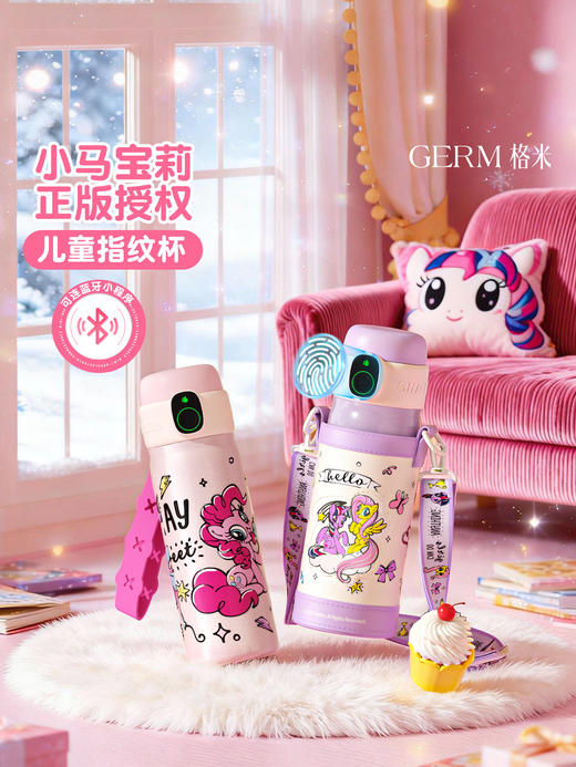 A-GERM-格米-指纹保温杯带杯套500ml 商品图1