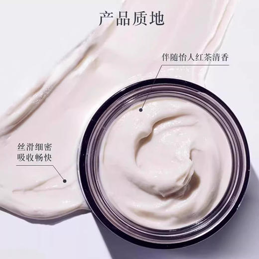 馥蕾诗红茶塑颜紧致修护睡眠面膜100ml 商品图1