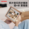 联想数码相框D10 商品缩略图1