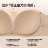 好奇蜜斯无肩带内衣套装女防滑小胸聚拢无痕无钢圈抹胸文胸罩夏季 伊诺娜 商品缩略图2