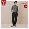 Threegun三枪 【加厚羊羔绒】男士休闲家居保暖长裤-61153B011 商品缩略图0